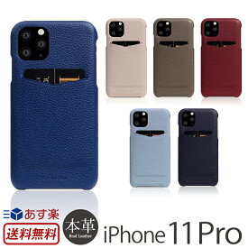 楽天市場 Iphone 11 Pro カード 収納の通販