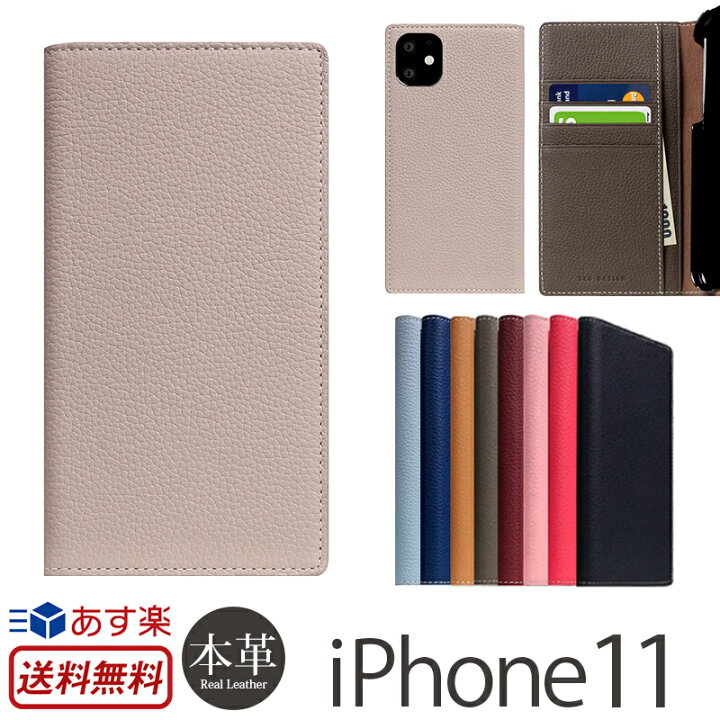 楽天市場 Iphone11 ケース 手帳 本革 Slg Design Full Grain Leather Case For Iphone 11 アイフォン11 Iphoneケース ブランド スマホケース 手帳型 ケース イレブン カバー 携帯ケース 皮 革 レザー おしゃれ 手帳ケース カード収納 かわいい 高級感 大人女子 スーパー
