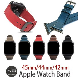 【Apple Watch Series 9 対応】 Apple Watch バンド 45mm 44mm 42mm 49mm アップルウォッチ バンド 本革 SLG Design talian Buttero Leather for Series 8 / 7 / SE / 6 / 5 / 4 / 3 / 2 / 1 Ultra 対応 Applewatch ベルト 革 レザー 44mm 腕時計 交換ベルト 送料無料 あす楽