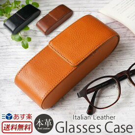 楽天市場 メガネケース ブランド レディースの通販