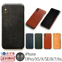 楽天市場】iphone11pro レザーケースの通販