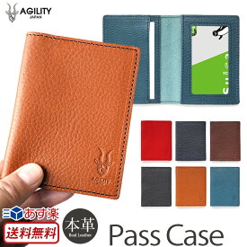 楽天市場 カードケース 見開き 定期入れ パスケース 財布 ケース バッグ 小物 ブランド雑貨の通販