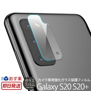 Galaxy S20 / Galaxy S20+ J Y یtB SC-51A SC-52A SCG01 SCG02 C-SUB CORE JpKXtB 2 tB MNV[ S20 vX MNV[ S20+ Jo[ JیtB
