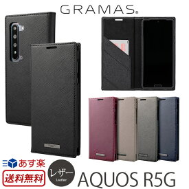 楽天市場 Aquos R5g 手帳型ケースの通販 楽天市場 Aquos R5g 手帳型ケースの通販