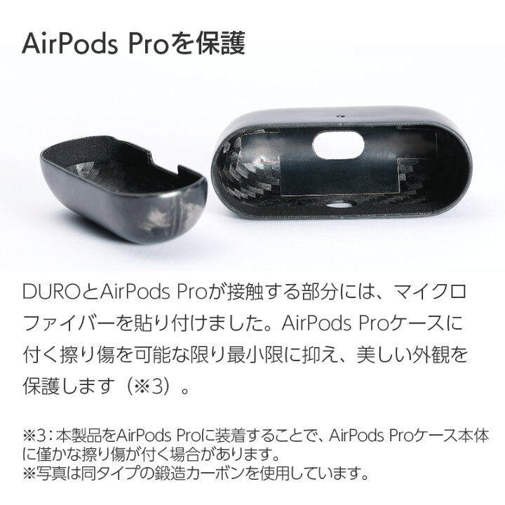 楽天市場】Airpods proケース カーボン おしゃれ ブランド Airpodspro 