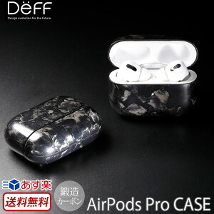 airpods pro J[{ P[X Jo[ Deff DURO Ultra Slim & Light Weight for AirPods Pro b J[{ airpodspro P[X IV GA[|bYv ی Jo[ یP[X Vv Cz GA|bYv