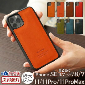 楽天市場 Iphone Seケース ブランドの通販