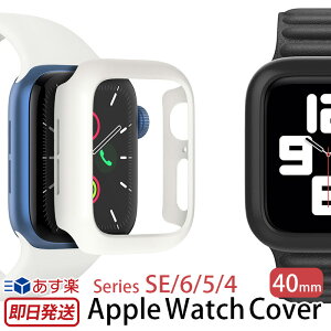 Apple Watch {̃Jo[ 40mm p AbvEHb` یJo[ t[ araree Apple Watch 40 n[hP[X AERO for Apple Watch for SE Series6 Series5 Series4 Ή Apple watch Jo[ 40 AbvEHb` یP[X