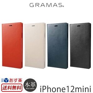 Iphone12 Mini ケース 携帯電話アクセサリの通販 価格比較 価格 Com
