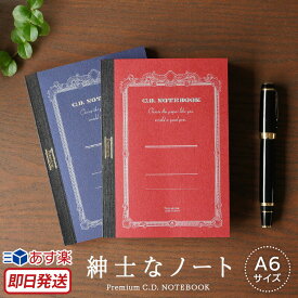 楽天市場 紳士なノート A6の通販