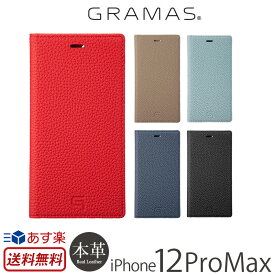 楽天市場 クリスマス プレゼント スマートフォン タブレット の通販