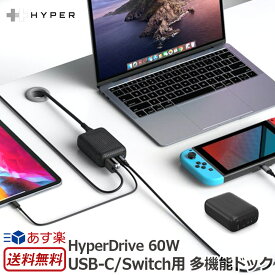 楽天市場 Usb C 充電しながらの通販