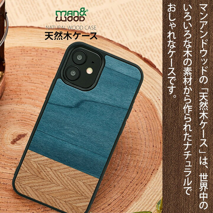 楽天市場】iPhone12 ケース メンズ iPhone12 Pro ケース iPhoneケース 
