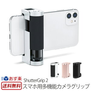 �X�}�z �B�e ���B��_ Just Mobile ShutterGrip2 iPhone �B�e �X�}�[�g�t�H�� �J�����O���b�v �p�x���� Bluetooth �X�}�z �z���_�[ �O�r�� �V���b�^�[�{�^�� �O���b�v �X�^���h �R�[���h�V���[ �J�����A