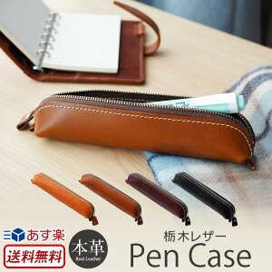 ペンケース 大人 女性の人気商品 通販 価格比較 価格 Com ペンケース 大人 女性の人気商品 通販 価格比較 価格 Com