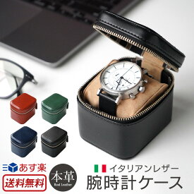 楽天市場 時計 収納ケース バッグ 小物 ブランド雑貨 の通販 楽天市場 時計 収納ケース バッグ 小物 ブランド雑貨 の通販