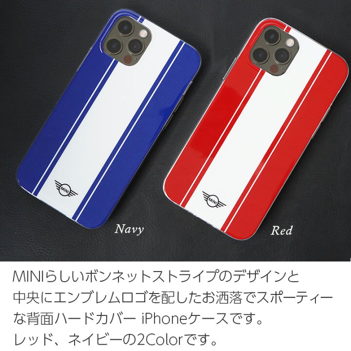 楽天市場】iPhone12 mini / iPhone 12 / iPhone12 Pro ケース ハード 