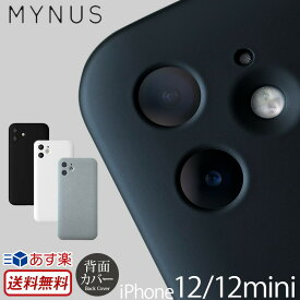 【MYNUS正規販売店】 MYNUS iPhone12 ケース / iPhone12 mini ケース 背面 カバー 極薄 CASE マイナス スマホケース ビジネス ミニマリスト アイフォン 12 iPhoneケース ブランド 背面ケース スマホ 薄型 軽量 シンプル スリム おしゃれ かっこいい iPhone 12 ハードケース