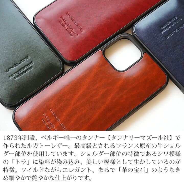 楽天市場】iPhone12ProMax ケース iPhone12 ケース 本革 iPhone12 Pro 