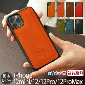 Pro ブランド iphone12 ケース