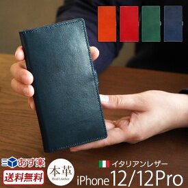 楽天市場 Iphoneケース 手帳型 ブランド メンズの通販