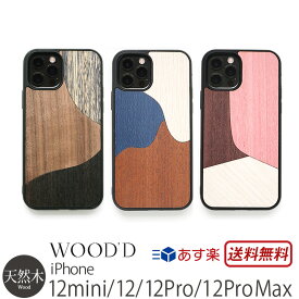 楽天市場 スナップオン Iphoneの通販 楽天市場 スナップオン Iphoneの通販