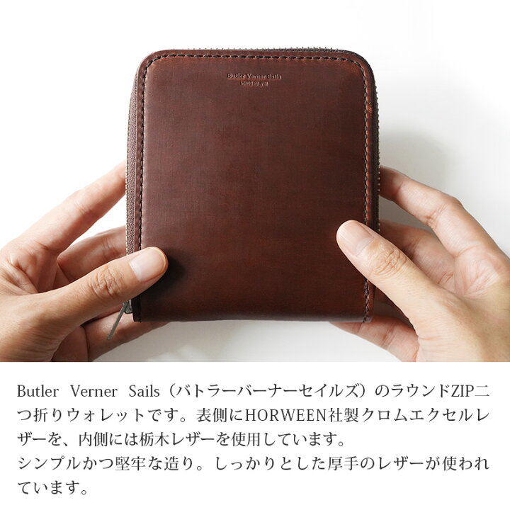 楽天市場】Butler Verner Sails 二つ折り財布 メンズ 本革 財布【日本 