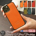 iPhone12 mini ケース iPhone12 ケース レザー iPhone12 Pro ケース カバー iPhone12ProMaxケース iPhone12miniケース スマホケース iPhone12 ProMax mini 携帯ケース iPhone12 ケース 本革 栃木レザー iPhoneケース 12 おしゃれ 革 メンズ ブランド 赤 黒 カーキ 緑 【NPS】