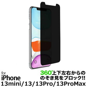`h~ tB iPhone 13 / iPhone13 Pro / iPhone13 mini / iPhone 13 Pro Max tB ̂h~ 360x ^Cv tB^[ vCoV[ tB uh WINGLIDE ㉺E ACtH 13 v t