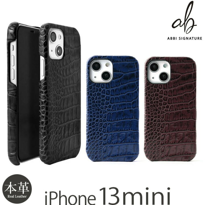 楽天市場】iPhone13 mini ケース 本革 クロコ 背面ケース ABBI 