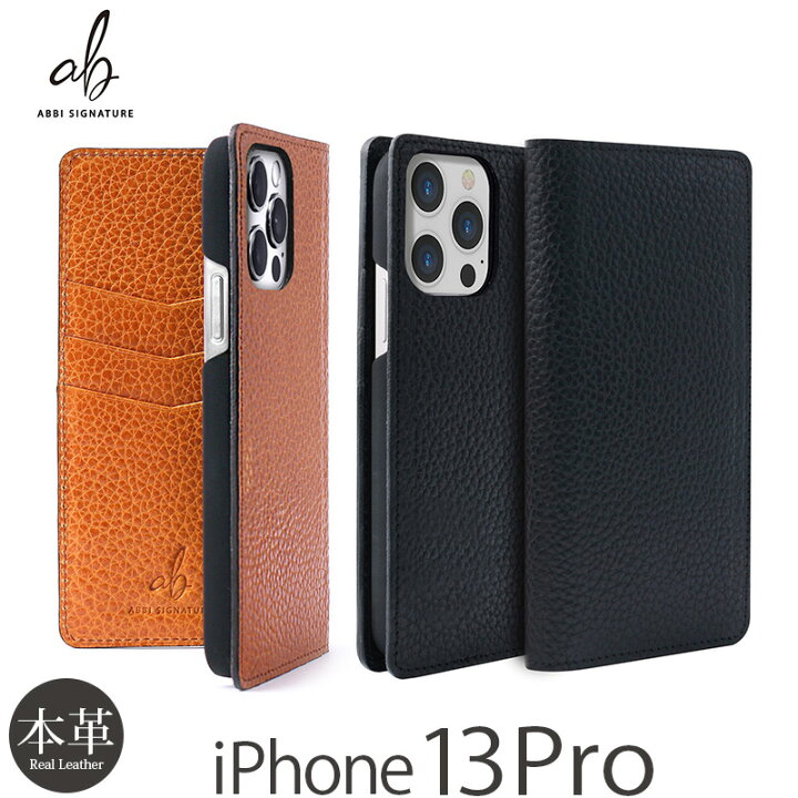 楽天市場】iPhone13 Pro ケース 手帳型 本革 ABBI SIGNATURE BELUGA 