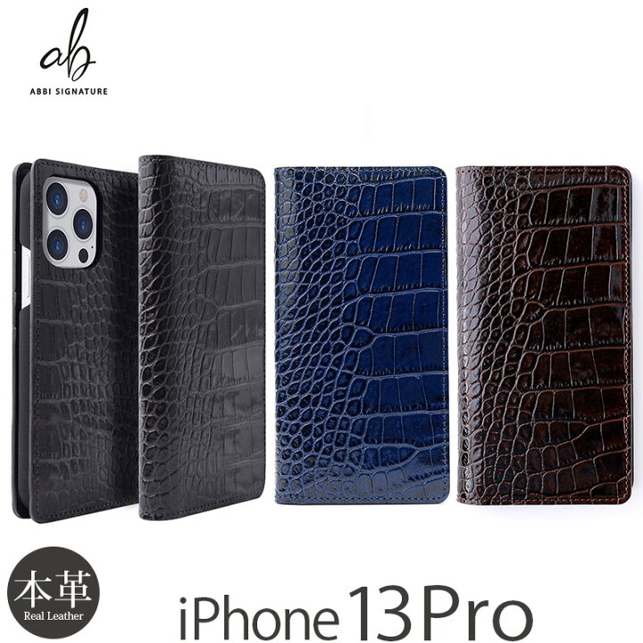 楽天市場】iPhone13 Pro ケース 手帳型 本革 ABBI SIGNATURE 