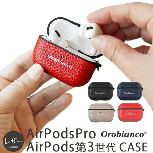 Orobianco Airpods pro P[X / Air Pods O P[X GA|bY 3 v Jo[ IrAR PU LEATHER AIRPODS CASE ی Jo[ airpods pro P[X Jo[ یP[X QiΉ U[ GA|bY 3 GA|