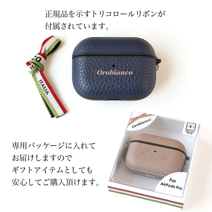 楽天市場】Orobianco Airpods pro ケース / Air Pods 第三世代 ケース 