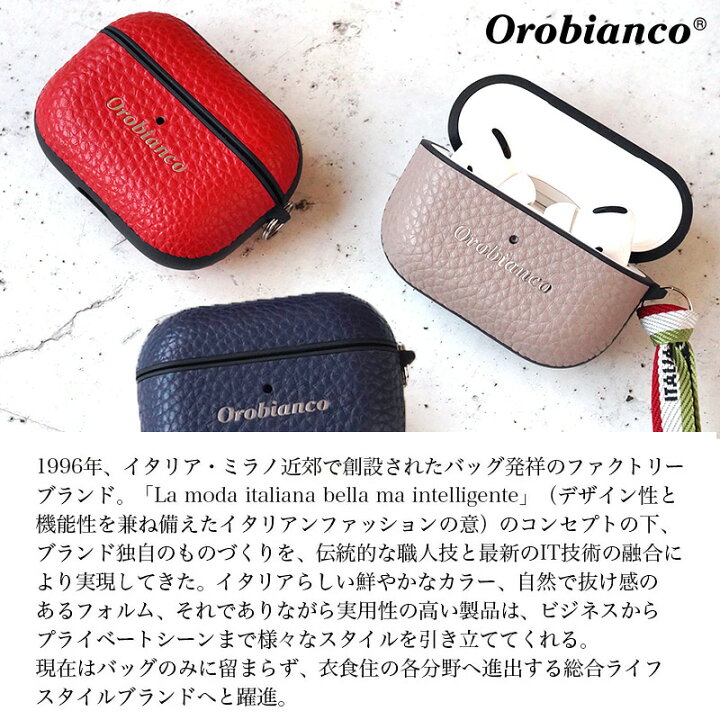 楽天市場】Orobianco Airpods pro ケース / Air Pods 第三世代 ケース 