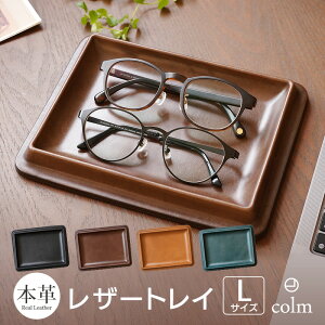 {v U[ g[ colm Leather Tray LTCY U[ gC   U[ P[X Y fB[X Xe[Vi[ [ fXNgC { v[g Mtg  Vv 