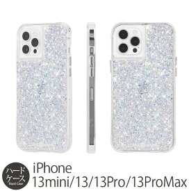 携帯ケース iPhone13mini / iPhone13 / iPhone13Pro / iPhone13ProMax 背面 ケース Case-Mate 抗菌 耐衝撃 Twinkle - Stardust スマホケース iPhone13 Pro Max ブランド アイフォン 13 プロ アイホン iPhoneケース カバー おしゃれ casemate クリア 送料無料 あす楽