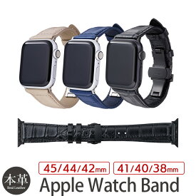 【Apple Watch Series 9 対応】 GRAMAS Apple watch バンド 革 アップルウォッチ 49mm / 45mm / 44mm / 42mm / 41mm / 40mm / 38mm Croco Embossed Genuine Leather Watch band for AppleWatch Series 8 / 7 / SE / 6 / 5 / 4 ベルト 本革 ブランド レザー クロコ 型押し