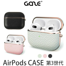 GAZE airpods 第3世代 ケース エアーポッズ 第三世代 ケース AirPods3ケース 本革 保護 カバー airpods3 ケース カバー 保護ケース Qi対応 レザー 革 皮 本革 イヤホン エアポッズ GAZE airpods 第三世代ケース ブランド ワイヤレス充電 プレゼント 人気 高級 あす楽