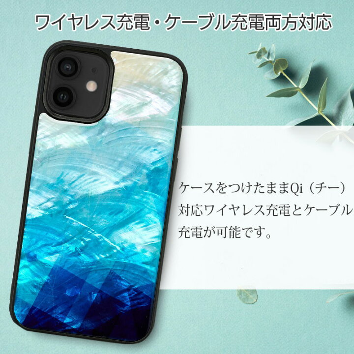 楽天市場】iPhone13 mini ケース 天然貝 背面ケース ikins 天然貝 