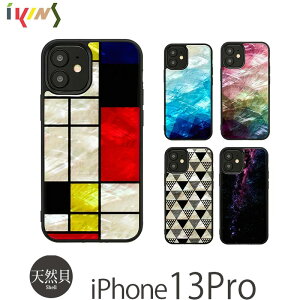 iPhone 13 Pro P[X VRL wʃP[X ikins VRLP[X Mondrian X}zP[X ACtH 13 v w Lk iPhoneP[X uh L ACz iPhone 13 X}z Jo[ VF gуP[X Mtg 