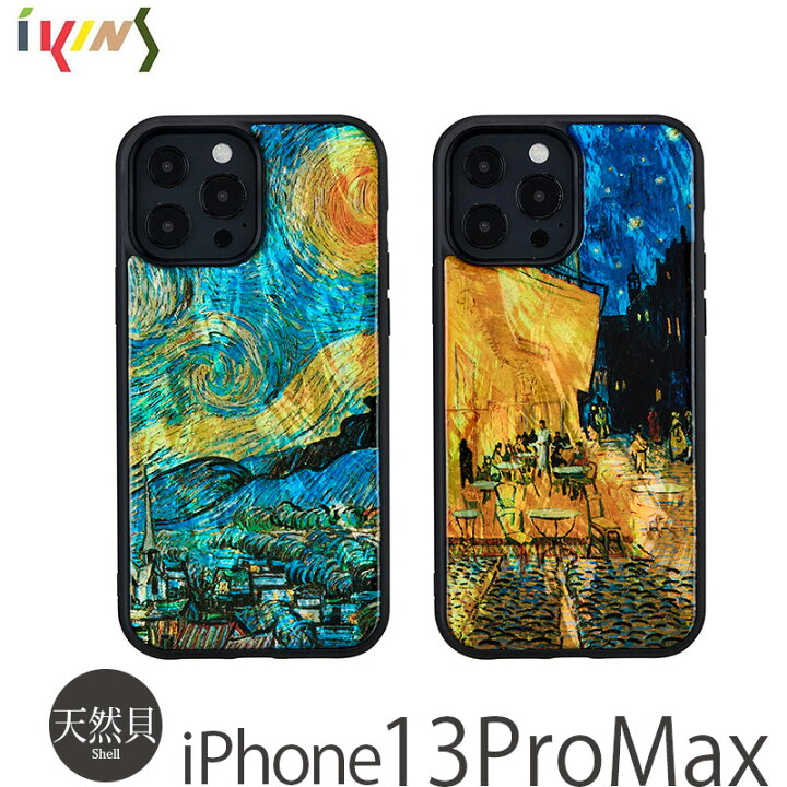 楽天市場】iPhone13 ProMax ケース 天然貝 背面ケース ikins 天然貝 