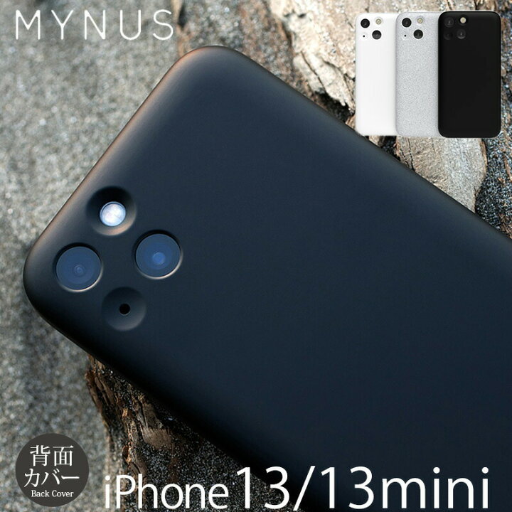楽天市場 Mynus Iphone13 Iphone13 Mini ケース 背面 カバー 極薄 Iphone Case マイナス スマホケース Iphoneケース13 ミニマリスト アイフォン 13 Iphoneケース ブランド Iphone13mini 背面ケース 薄型 シンプル スリム おしゃれ かっこいい メンズ ギフト アイホン