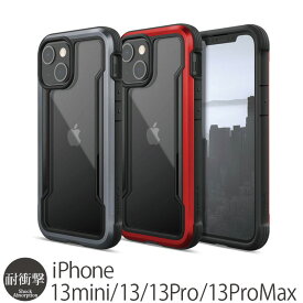 携帯ケース iPhone13 / iPhone13mini / iPhone13Pro /iPhone13ProMax ケース 衝撃吸収 背面ケース RAPTIC Shield Pro スマホケース アイフォン 13 プロ マックス 背面 耐衝撃 ブランド アイホン ミニ iPhoneケース スマホ カバー ハードケース 送料無料 あす楽