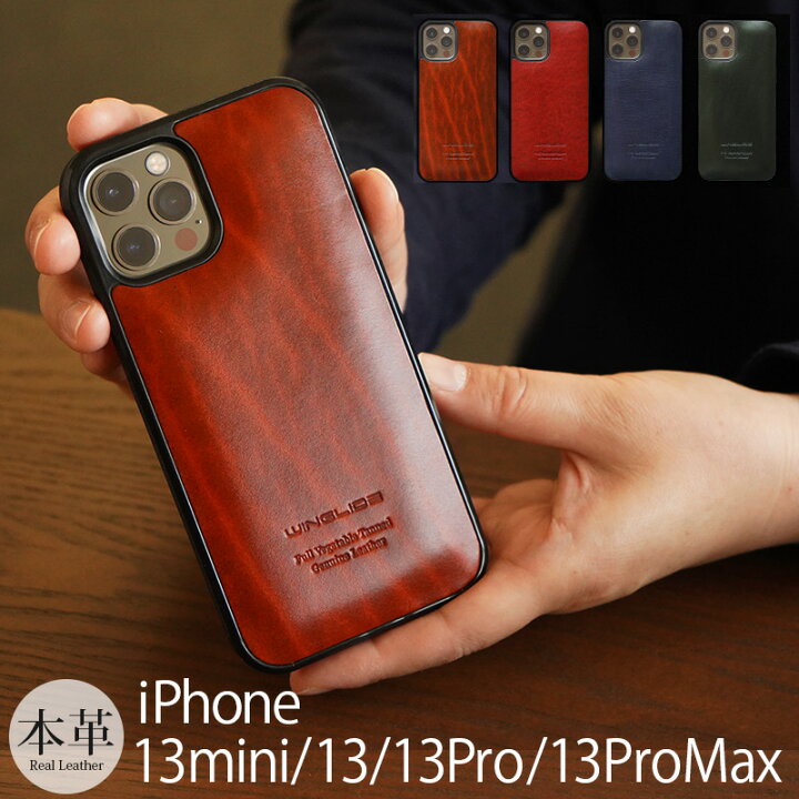楽天市場】iPhone 13 Pro ケース ブランド iPhone13 ケース レザー 