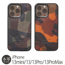 iPhone13 / iPhone13 Pro / iPhone13 mini / iPhone 13 ProMax ケース 本革 背面ケース WINGLIDE イタリアンレザー カモフラージュ柄 背面カバー ケース スマホケース アイフォン 13 プロ カモフラ 迷彩 背面 アイホン ミニ iPhoneケース ブランド 革 レザー 送料無料 あす楽