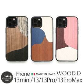 iPhone13 / iPhone13 Pro / iPhone13 mini / iPhone 13 ProMax ケース 木製 背面 WOOD'D Real Wood Snap-on Covers INLAYS スマホケース アイフォン 13 プロ ミニ iPhoneケース ブランド 背面ケース 天然木 スマホ カバー 木 携帯ケース おしゃれ 高級 送料無料 あす楽