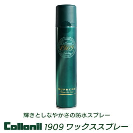 【国内正規品】防水スプレー Collonil SUPREME WAX SPRAY 栄養 保革 保湿 透明 無色 革靴 本革 革 皮 防水 靴 バック ウェア メンズ レディース おすすめ 人気 楽天 通販 コロニル 1909 シュプリームワックススプレー 200mL 栄養と光沢を与える あす楽 母の日 父の日