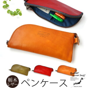 筆箱 大人 男性の人気商品 通販 価格比較 価格 Com