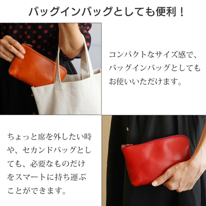 楽天市場】【化粧箱入り】 ポーチ 本革 栃木レザー ミニポーチ マルチ 